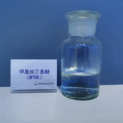MTBE Solvent Grad CAS 1634-04-4