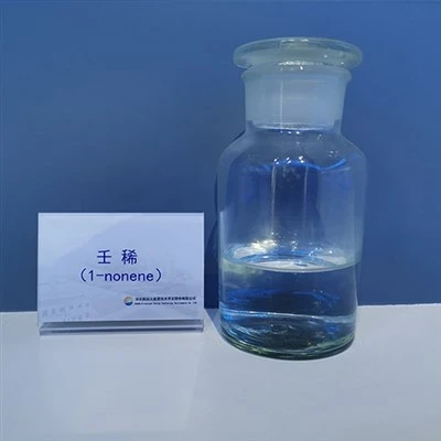 Xejn CAS 124-11-8